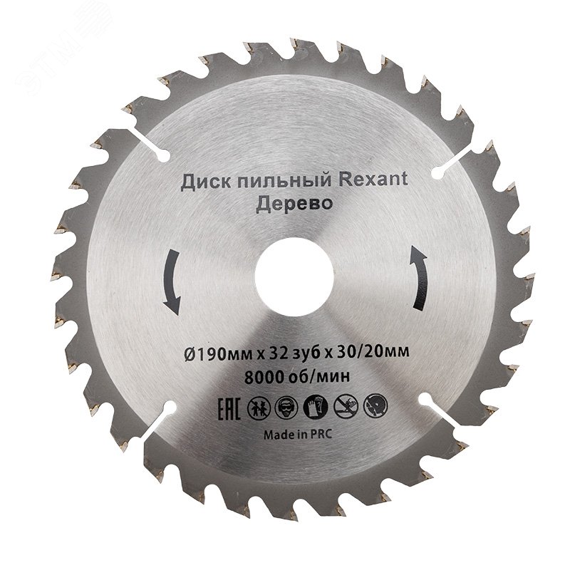Изображение товара Диск пильный 190 мм х 32 зуб х 30/20 мм, REXANT (шт)