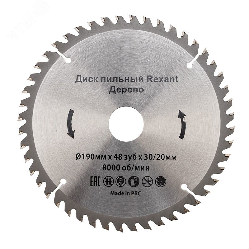 Изображение товара Диск пильный 190 мм х 48 зуб х 30/20 мм, REXANT (шт)