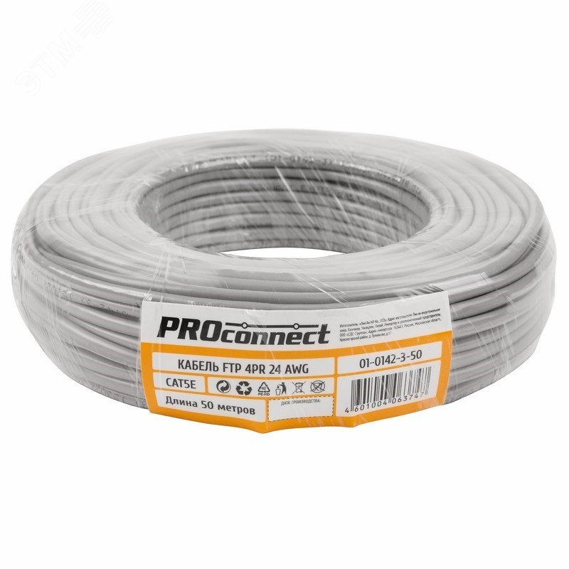 Кабель FTP PROconnect 4PR 24AWG CCA CAT5e PVC серый бухта 50 м 01-0142-3-50 REXANT - превью 3