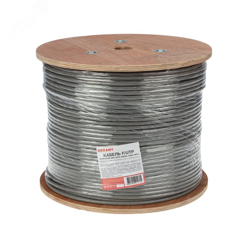 Витая пара F/UTP CAT 6 4x2x0.57мм LSZH нг(А)-HF 23AWG IN серый — фото 4
