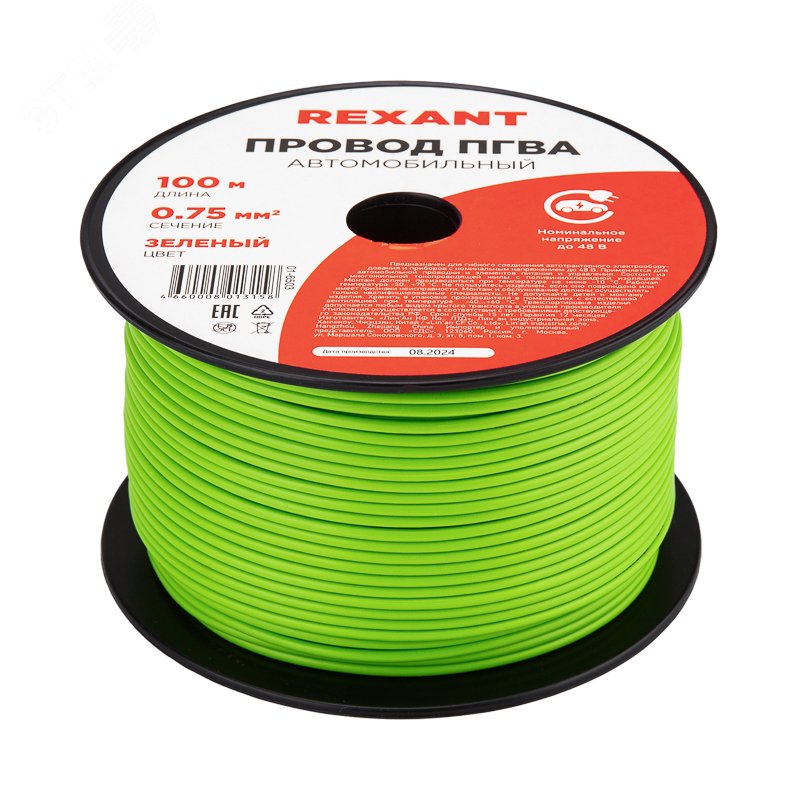 Изображение товара Провод ПГВА 1х0.75 мм2, зеленый, бухта 100 м, (м)