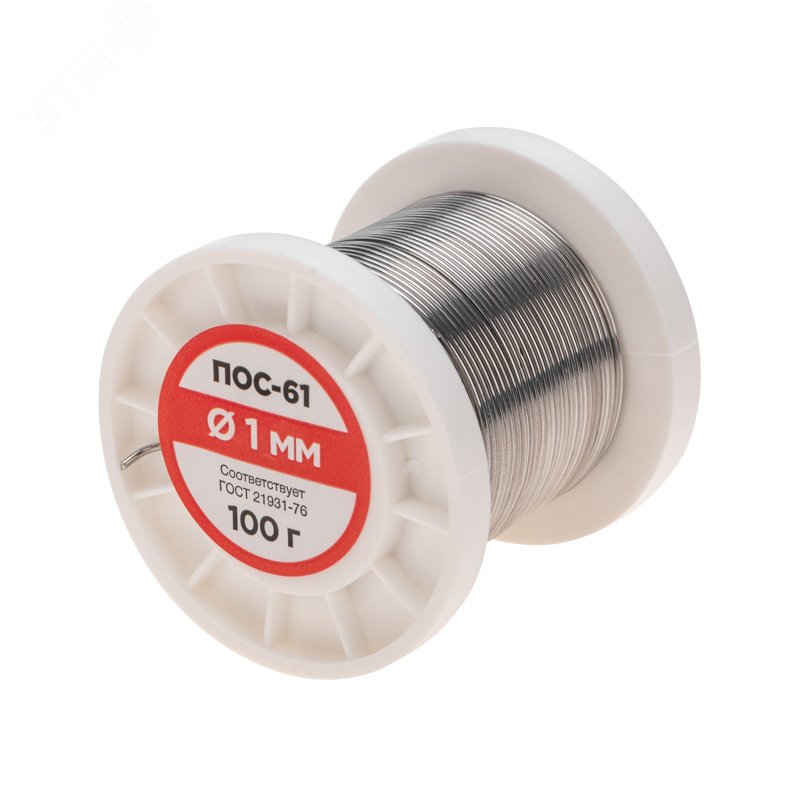 Изображение товара Припой без канифоли ПОС-61, 100 г, 1,0 мм, (олово 61%, свинец 39%) (шт)
