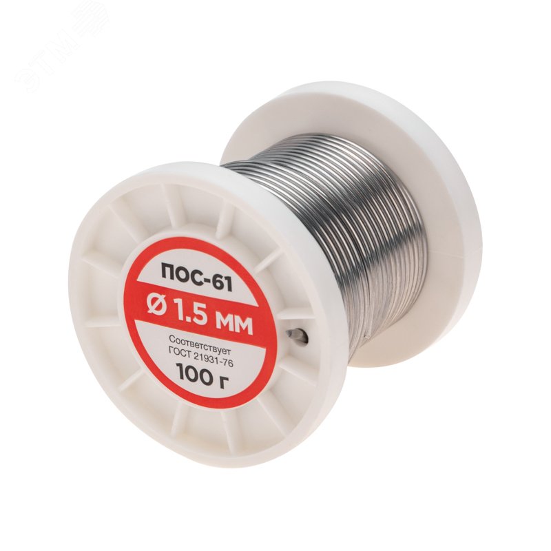 Изображение товара Припой без канифоли ПОС-61, 1,5 мм, 100 г, для пайки электронных плат