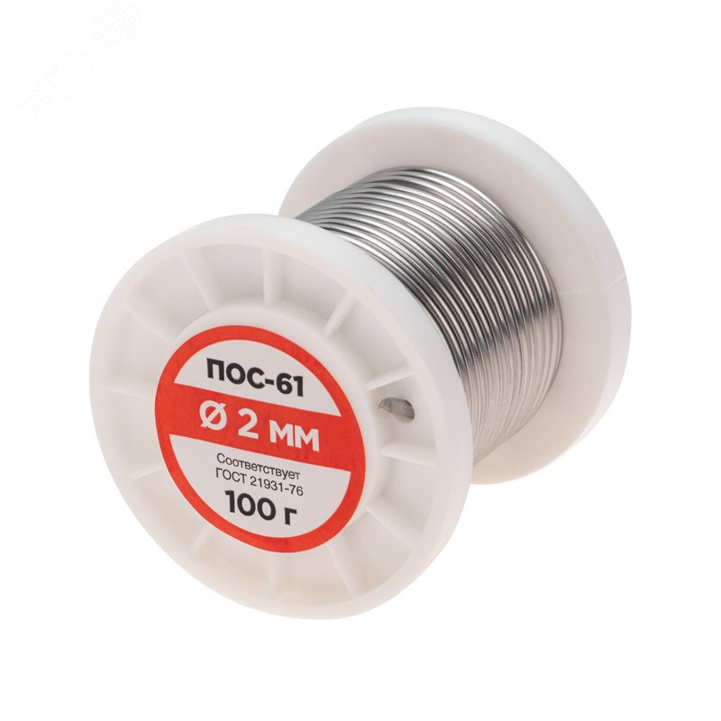 Изображение товара Припой без канифоли ПОС-61, 100 г, 2,0 мм, (олово 61%, свинец 39%) (шт)