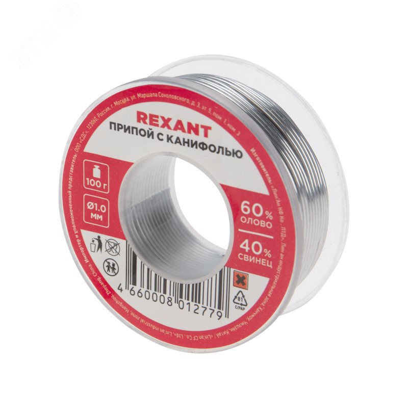 Изображение товара Припой с канифолью 100 г 1.0 мм REXANT Sn60/Pb40