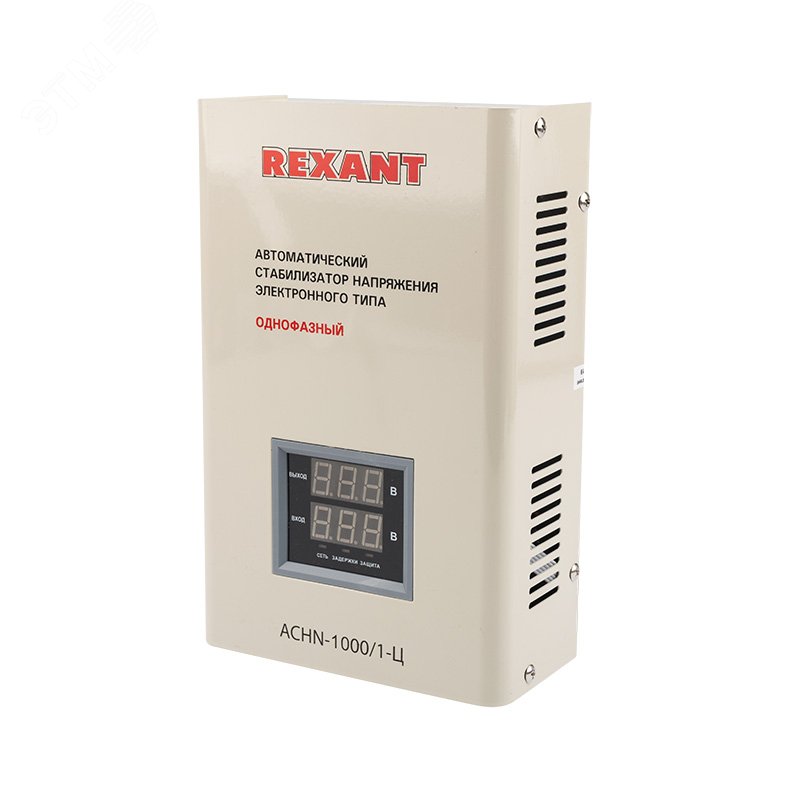 Стабилизатор напряжения настенный АСНN-1000/1-Ц, REXANT 11-5017 REXANT - превью 2