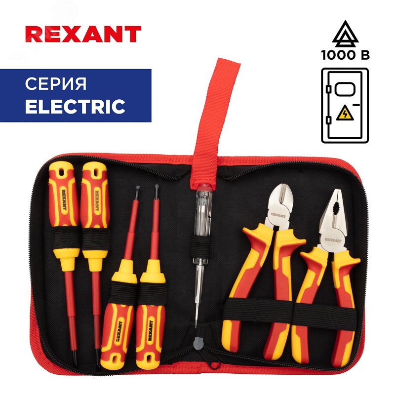 Набор диэлектрического инструмента RI-01, 7 предметов, REXANT 12-4691-3 REXANT - превью 2