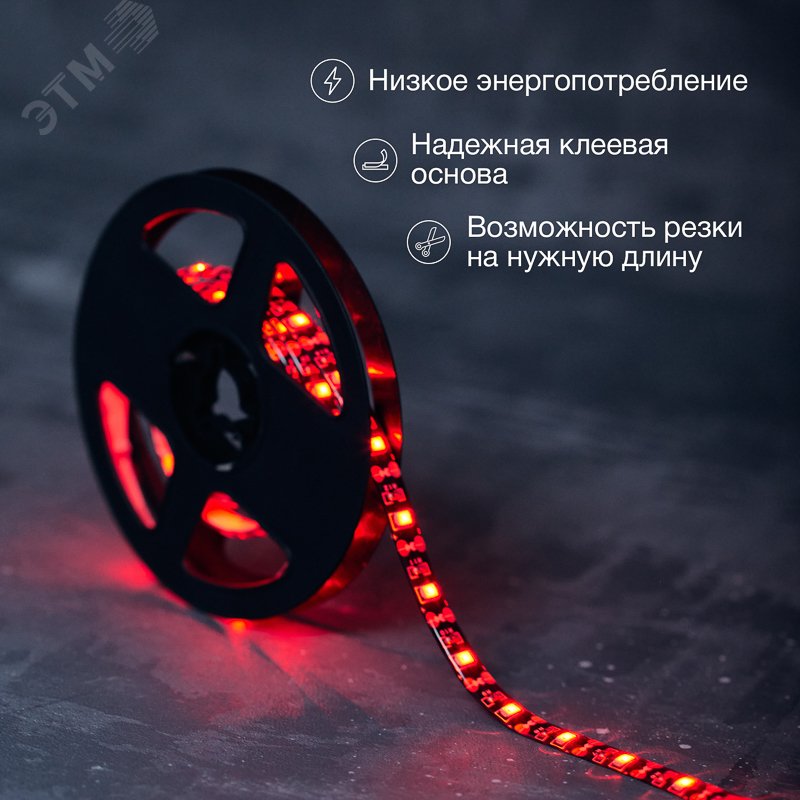 Лента светодиодная 4.8Вт/м 5В красный IP65 LEDx60/м SMD2835 1м — фото 2