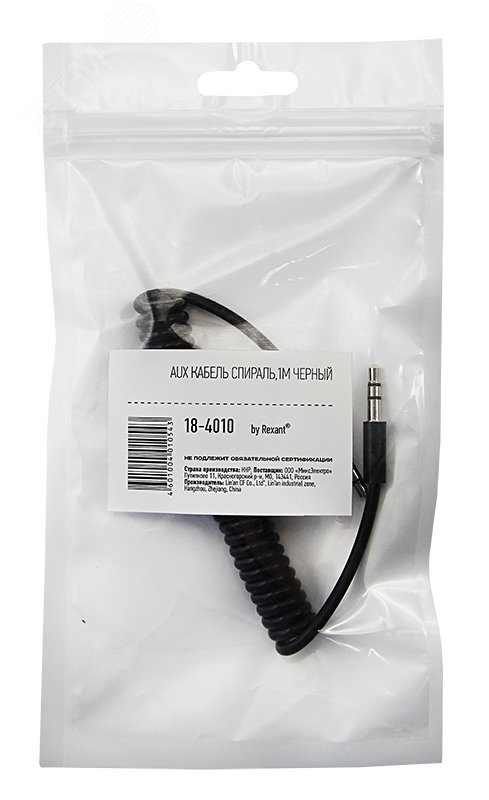 Аудио кабель AUX 3.5 мм шнур спираль 1M черный, 18-4010 REXANT - превью 2