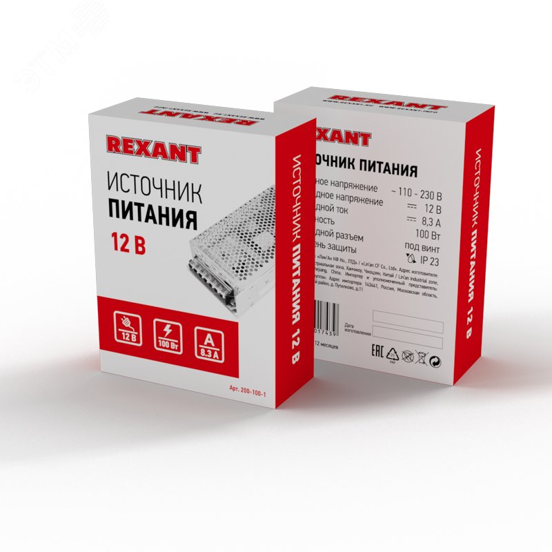 Источник питания 220 V AC/12 V DC 9 A 100 W с разъемами под винт, без влагозащиты (IP23) — фото 2