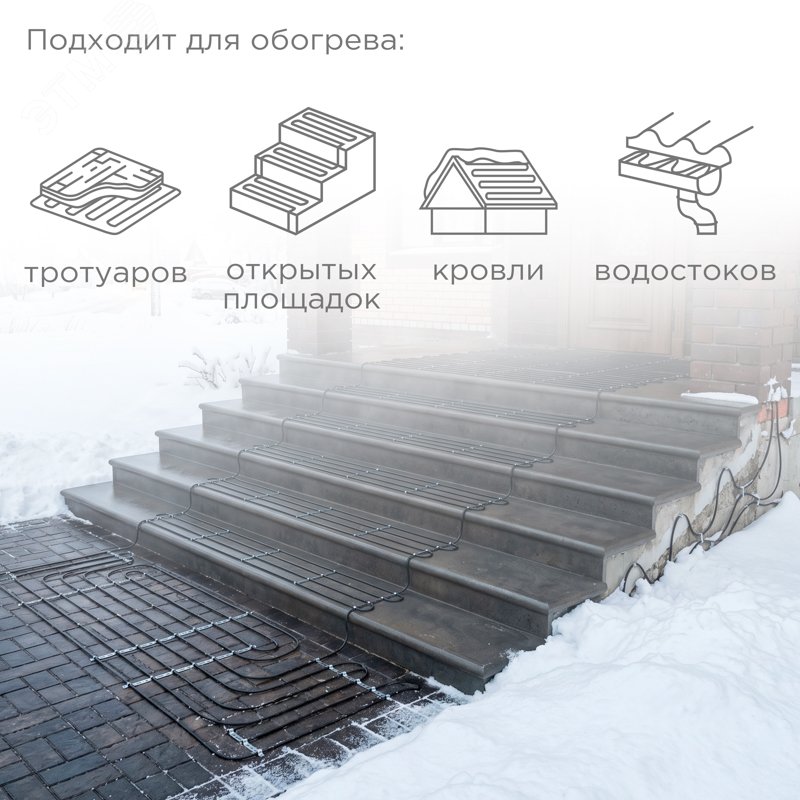 Кабель нагревательный резистивный ГРК-30-1500-50/50м — фото 3