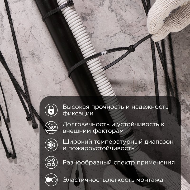 Хомут-стяжкa нейлоновая с тройным замком 500x7,6 мм, черная, упаковка 100 шт, REXANT — фото 2