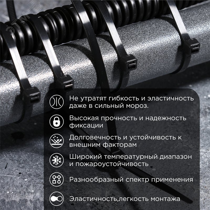 Хомут морозостойкий 400x4,8мм нейлон черный (100 шт) — фото 3