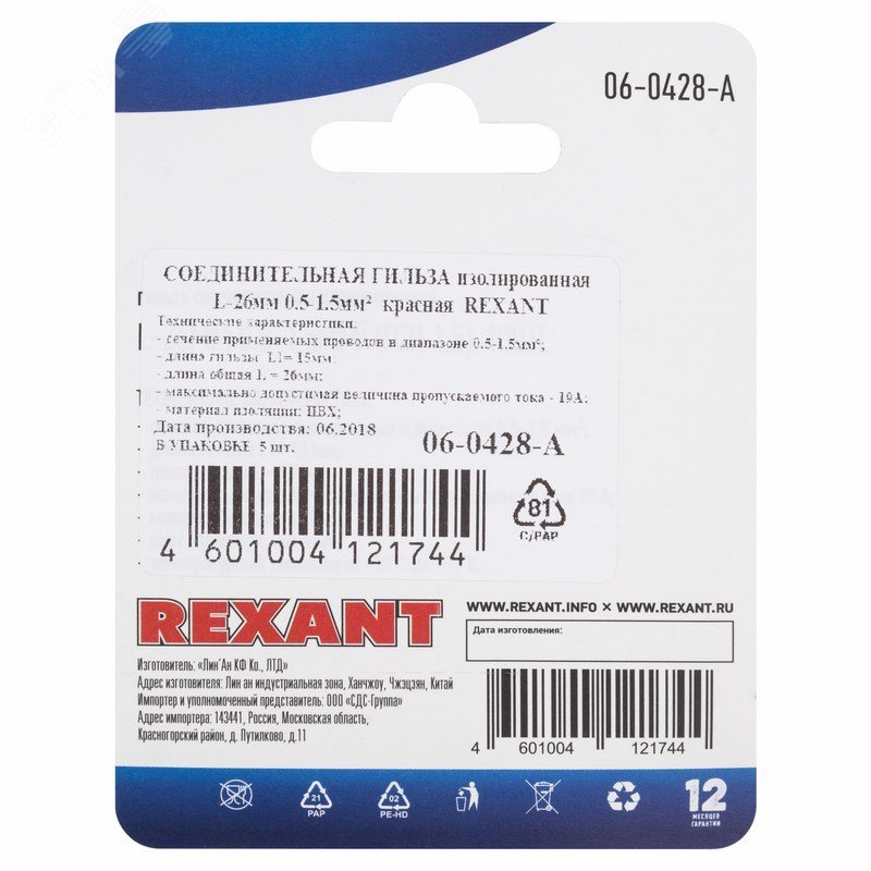 Превью изображения товара