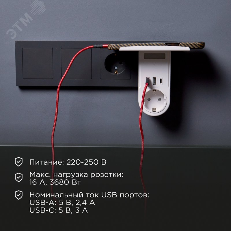 Адаптер USB многофункциональный 2хUSB-A, USB-С, розетка 220-250В 11-1270 REXANT - превью 3