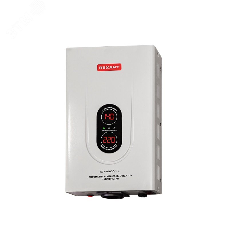 Изображение товара Настенной релейный стабилизатор напряжения REXANT АСНN-1000/1-Ц 1000 ВА для дома и офиса
