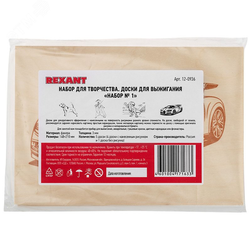 Превью изображения товара