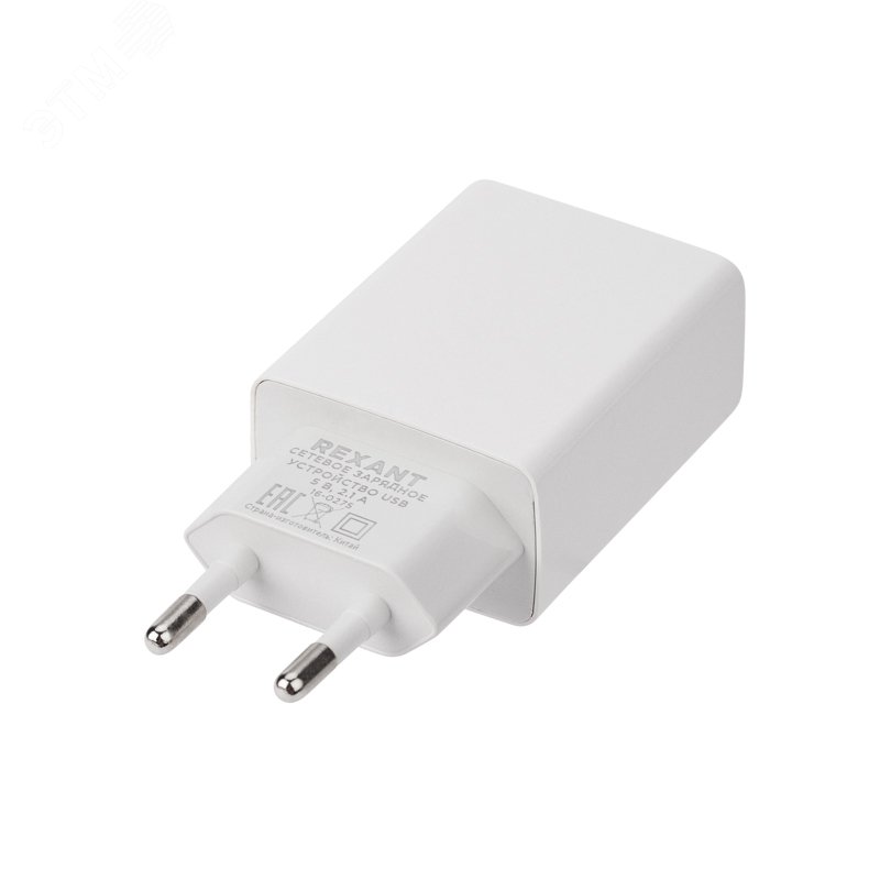 Устройство сетевое зарядное для iPhone, iPad USB, 5V, 2.1 A, белое, 16-0275 REXANT - превью 3