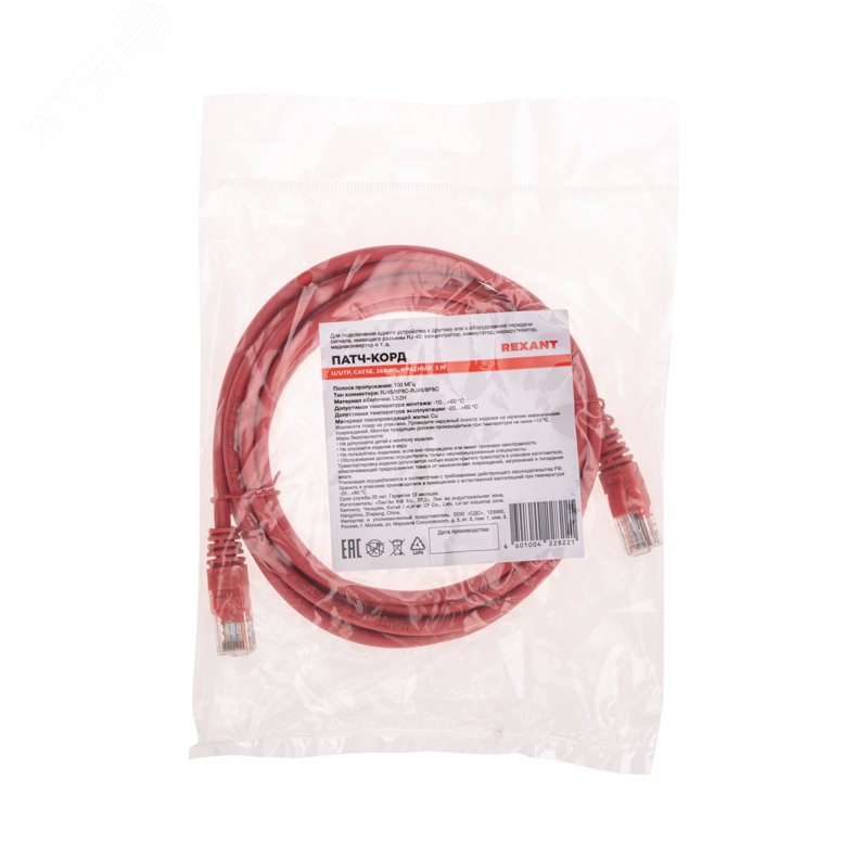 Патч-корд U/UTP, CAT 5e, RJ45-RJ45, 26AWG, LSZH, красный, 3м, — фото 4