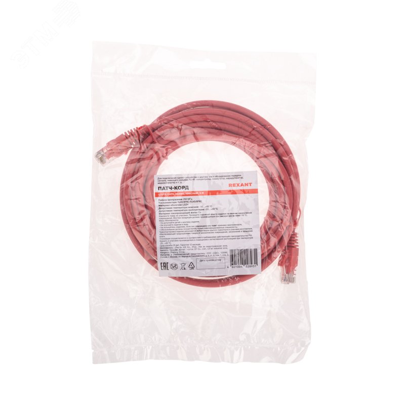 Патч-корд U/UTP CAT 6, RJ45-RJ45, 26AWG, LSZH, красный, 5м, — фото 4