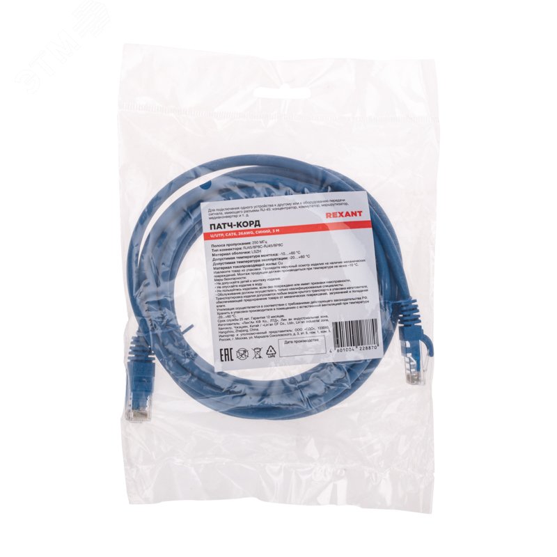 Патч-корд U/UTP CAT 6, RJ45-RJ45, 26AWG, LSZH, синий, 3м, — фото 4