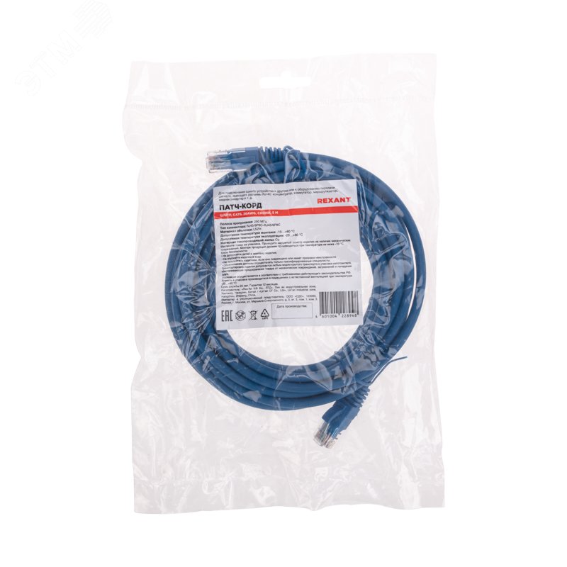 Патч-корд U/UTP CAT 6, RJ45-RJ45, 26AWG, LSZH, синий, 5м, — фото 4