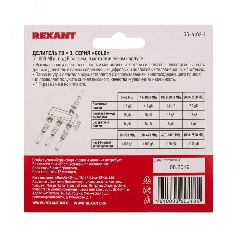 Превью изображения товара