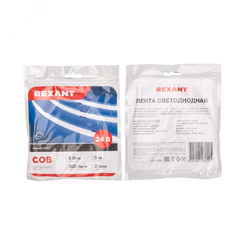 Лента светодиодная 8Вт/м 24В синий IP20 LEDx320/м 5м COB — фото 4
