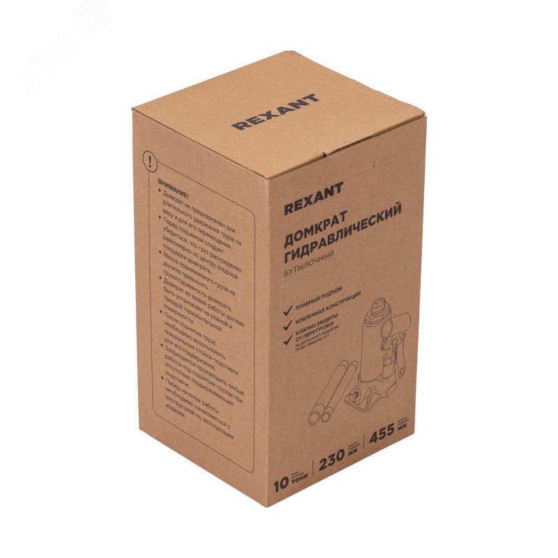 Домкрат гидравлический бутылочный 10т REXANT 80-0613 REXANT - превью 6