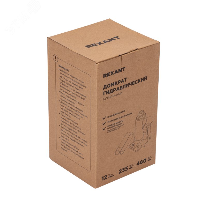 Домкрат гидравлический бутылочный 12т REXANT 80-0614 REXANT - превью 7