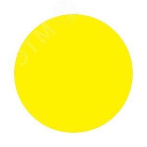 Наклейка информационный знак Желтый круг d - 150 мм,