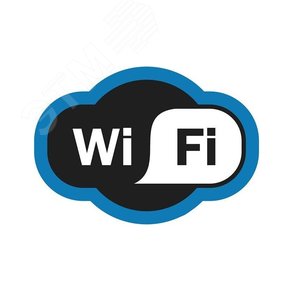 Изображение товара Табличка Зона Wi-Fi 200х150 мм, (шт)
