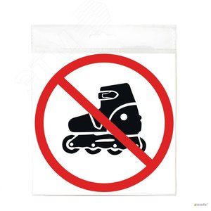 Изображение товара Наклейка запрещающий знак На роликах не заходить 150х150, (шт)