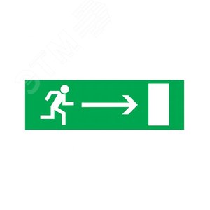 Наклейка эвакуац знакНаправление к эвакуационному выходу направо150х300 мм, 56-0028 REXANT