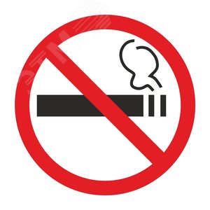 Наклейка информационный знак Курить запрещено 200х200,