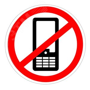 Наклейка запрещ знак Использование мобильных телефонов запрещенно 150х150 мм,
