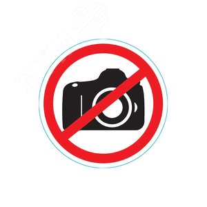 Табличка запрещающий знак Фотосъемка запрещена 150х150 мм,