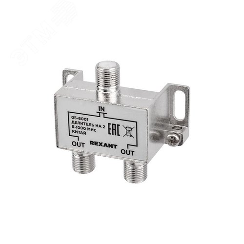 Изображение товара Делитель ТВ х 2 под F разъём 5-1000 МГц, (шт)