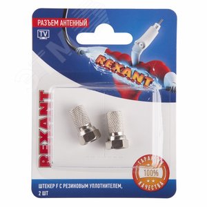 Изображение товара Разъем антенный на кабель, штекер F для кабеля SAT с резиновым уплотнителем, (шт)