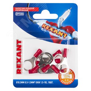 Изображение товара Наконечник кольцевой изолир 10.5 мм 0.5-1.5кв мм (НКи 1.5-10) красный, 10 шт, REXANT (упак)