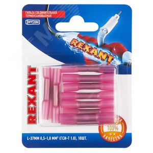 Изображение товара Гильза соединительная изолир термоусаживаемая L-37 мм 0.5-1 кв мм, 10 шт, REXANT (упак)