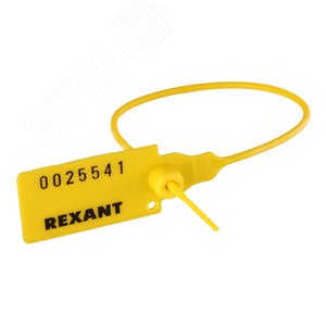 Пломба пластиковая номерная 220 мм желтая, REXANT