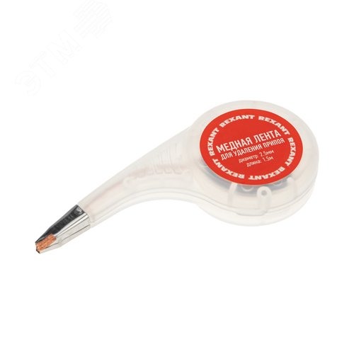 Изображение товара Оплетка для удаления припоя, медная, 2.5 мм х 1.5 м, диспенсер (шт)