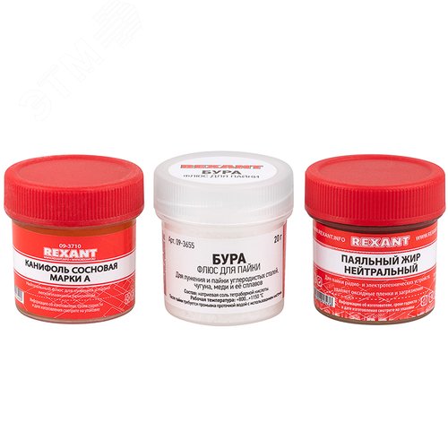 Изображение товара Набор для пайки К3, твердый флюс (канифоль, флюс БУРА, паяльный жир) (упак)