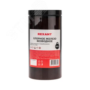 Изображение товара Железо хлорное безводное, 1000г, банка (шт)