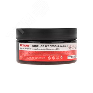 Изображение товара Железо хлорное 6-ти водное, 250г, банка (шт)