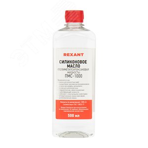 Изображение товара Масло силиконовое ПМС-1000, 500 мл (шт)