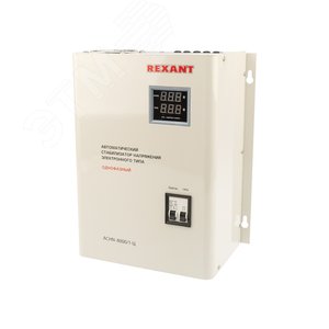 Стабилизатор напряжения настенный АСНN-8000/1-Ц, REXANT