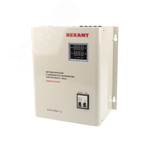 Стабилизатор напряжения настенный АСНN-5000/1-Ц, REXANT