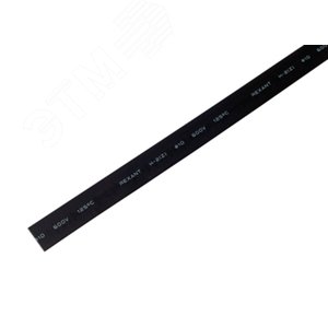 Термоусаживаемая трубка 9,0 4,5 мм, черная, упаковка 50 шт. по 1 м, REXANT